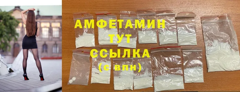 наркотики  Артёмовский  Amphetamine Premium 