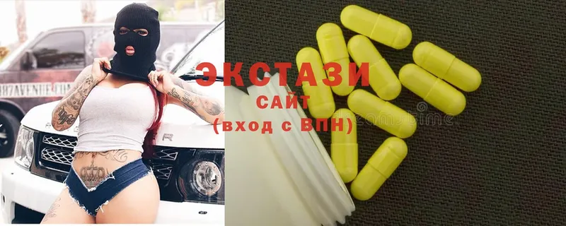 Экстази круглые  OMG зеркало  Артёмовский 