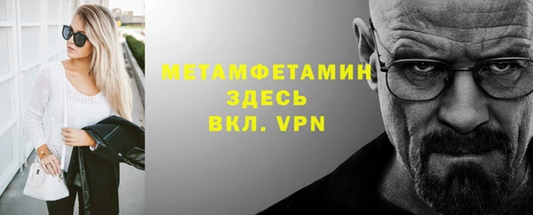 кокаин VHQ Дмитров