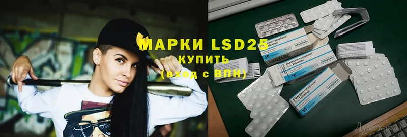 LSD-25 экстази ecstasy  продажа наркотиков  ссылка на мегу онион  Артёмовский 