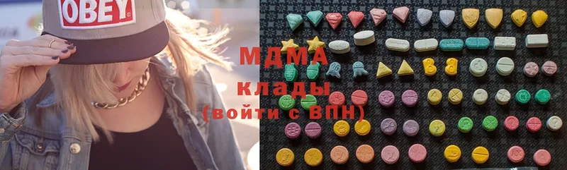 магазин продажи   Артёмовский  MDMA VHQ 