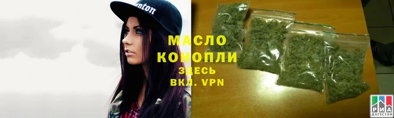 ТГК вейп с тгк  ссылка на мегу как зайти  Артёмовский 